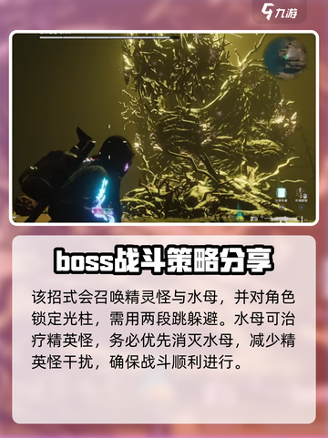 七日世界忘却之主怎么打介绍截图5