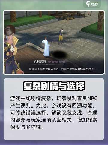 勇敢幻想预约地址分享介绍截图3