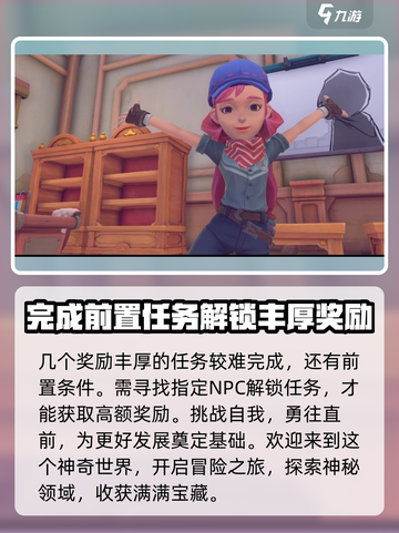 沙石镇时光🔥市政项目这么做，轻松搞定全流程！截图4