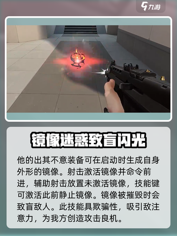 无畏契约源能行动夜露怎么样介绍截图3