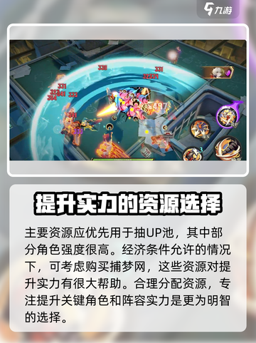 无尽梦回氪金吗介绍截图5