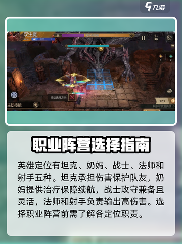 潮汐守望者🔥新手必看！轻松上分秘籍🎉截图2