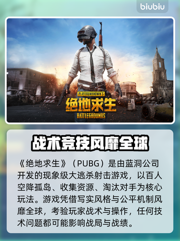 💥PUBG卡加载进不去？速看解决方法！🎮截图2