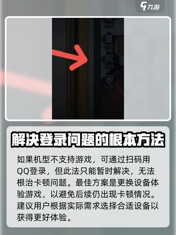 星之破晓机型不支持？❌一招搞定✅截图3