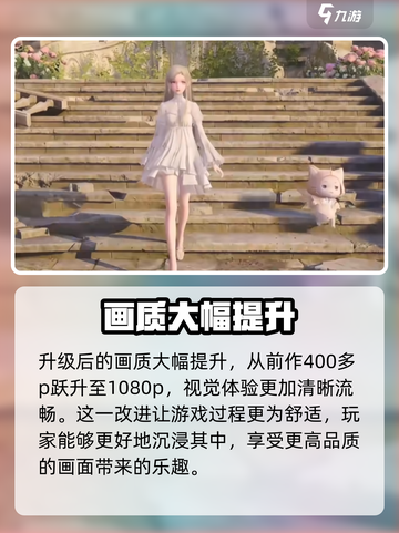 无限暖暖测试服怎么下介绍截图5