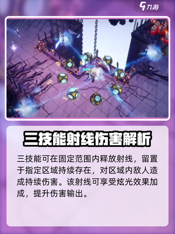 无尽梦回镜之梦有哪些技能介绍截图4