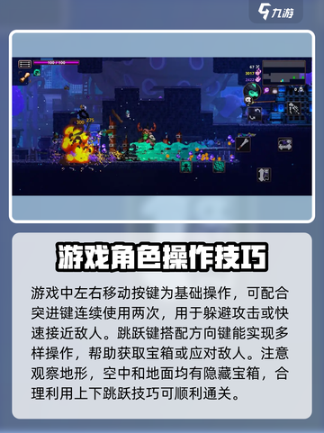 小骨英雄killer操作技巧💥助你制霸游戏🔥截图2
