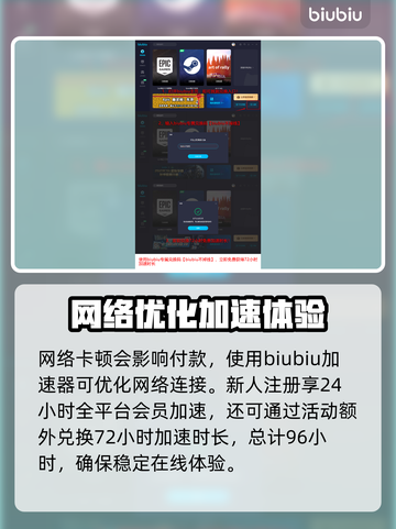 夜族崛起💥天然紫水晶获取攻略💎截图4