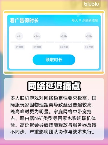 🎮《棕色尘埃2》加速器大揭秘！告别闪退卡顿！🚀截图2