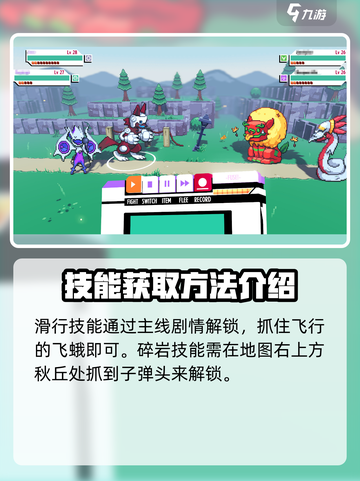 磁带妖怪行动🔥技能解锁全攻略！游戏技巧大公开🎮截图2
