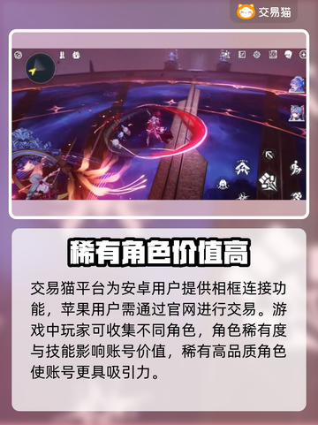 💥《鸣潮》账号值多少？估价神器大公开💰截图2