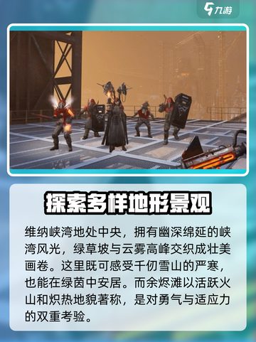 七日世界雪国人生剧本介绍介绍截图4