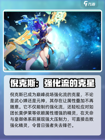 赛尔号巅峰之战🔥精灵图鉴全解析！✨截图3