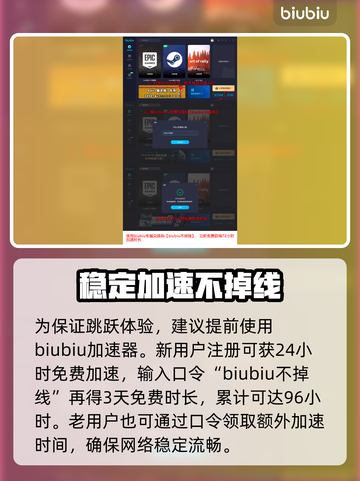 龙之信条2🔥高处宝箱拿取攻略💎截图4
