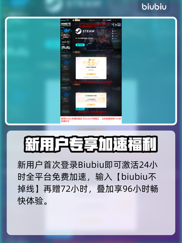 🔥《地狱潜兵2》加速器推荐！低延迟神器💥截图6