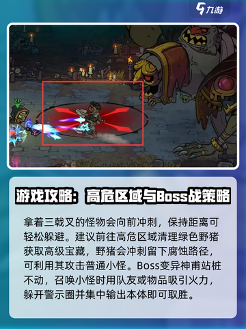 失落城堡2关卡攻略分享介绍截图5