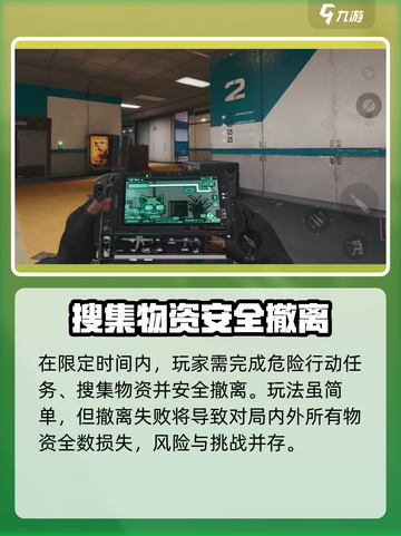 三角洲行动9月几号上线介绍截图5