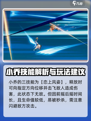 星之破晓甜甜微风怎么样介绍截图3
