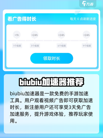 回响计划🔥用这款加速器畅玩不卡顿！截图2