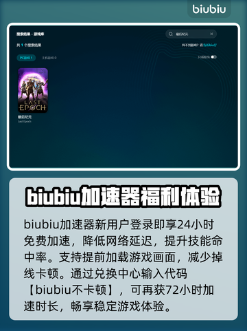 最后纪元掉帧卡顿？❌优化教程来啦！💥🎮截图3