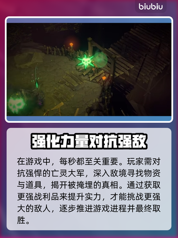 地狱时钟上线时间🔥游戏发售日期大公开🎉截图2