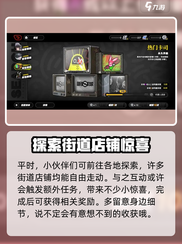 绝区零容量大小是多少介绍截图5