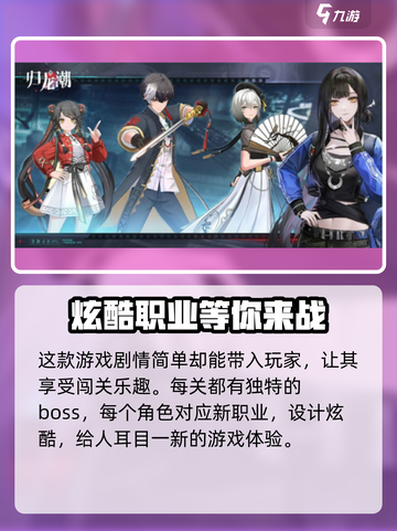 归龙潮端游配置要求是什么介绍截图3