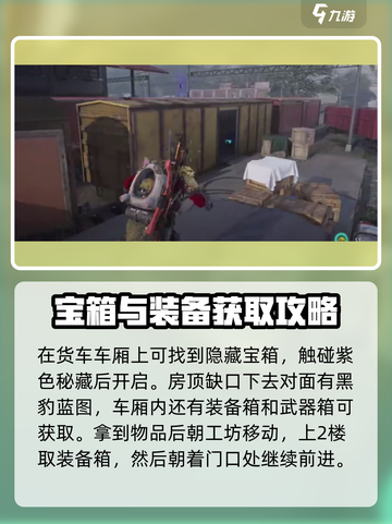 七日世界🔥熔炉巢穴探索全攻略🎮截图3