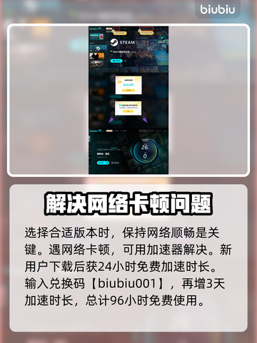 黑神话悟空🔥最贵版本曝光！你猜多少钱？截图4