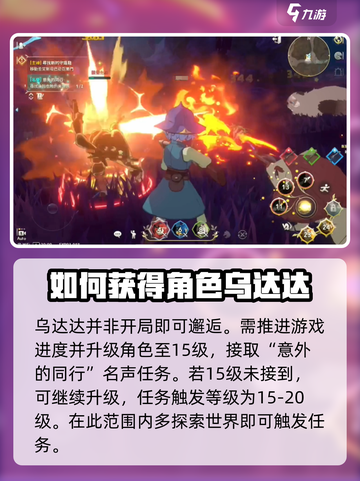 二之国交错世界怎么找猫介绍截图2