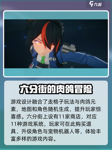 绝区零🔥超燃游戏体验，玩了就上头！截图4