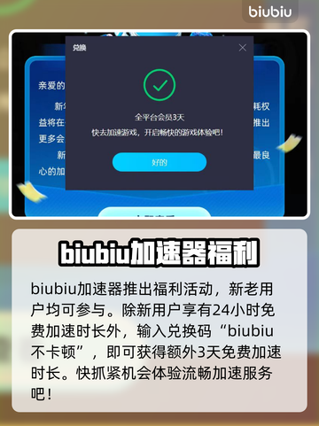 地平线4🔥闪退？加速器推荐⚡玩得更爽！截图5