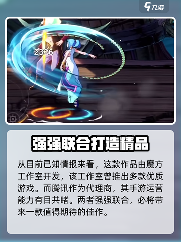 航海王壮志雄心🔥魔方游戏超燃体验🎉截图2