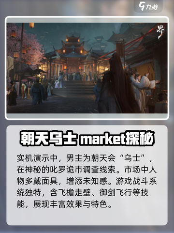 代号界🔥开发商竟是它！游戏圈炸锅了🎮截图4