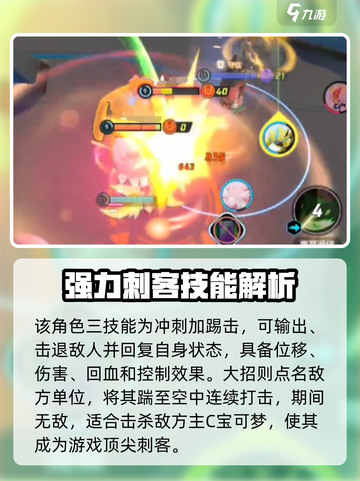 宝可梦大集结🔥甜冷美后技能定位详解✨截图5
