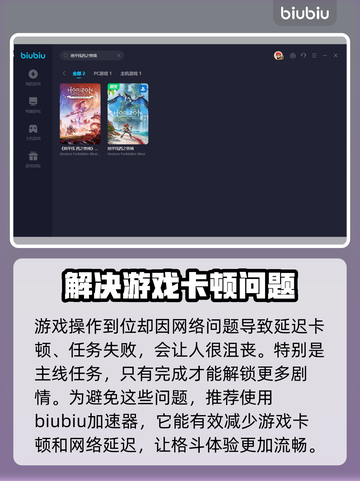 地平线西之绝境🔥格斗场位置全揭秘！💥截图4