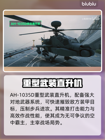 🔥三角洲行动载具大揭秘！游戏党必看👇截图2