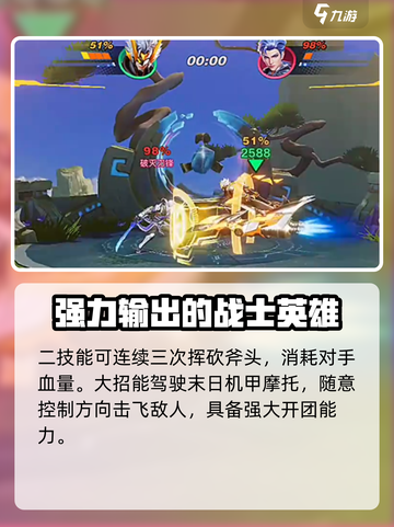 🔥星之破晓: 末日机甲孙策获取攻略来啦！🎉截图4
