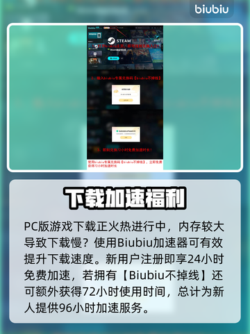 《剑星妮姬DLC通关秘籍🔥》✨截图8