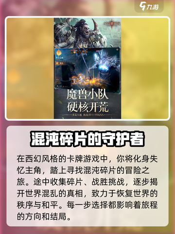 龙息神寂安卓怎么玩介绍截图3