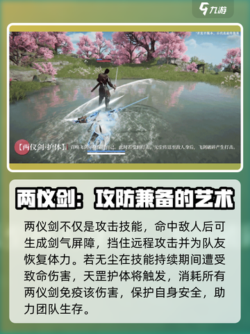 永劫无间手游无尘🔥超强英雄介绍来啦！截图3