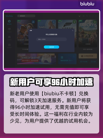 地狱潜者2🔥进不去？加速器推荐⚡截图4