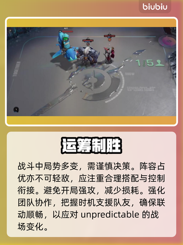 【王者万象棋香香】🔥必胜套路曝光！♟截图3