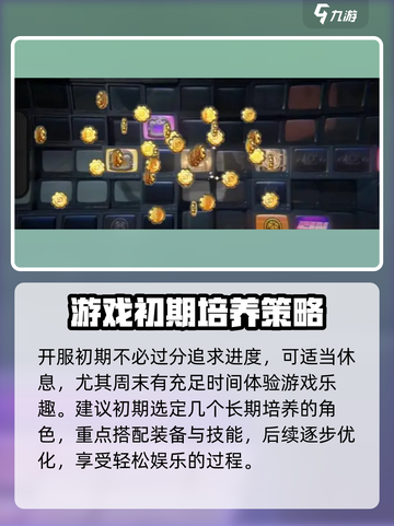 绝区零第一天能升多少级介绍截图3