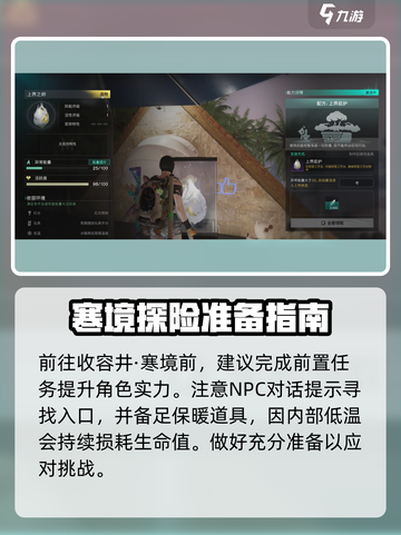 七日世界上界之卵获取攻略介绍截图3