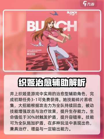 《境界刀鸣英雄技能大揭秘💥》截图4