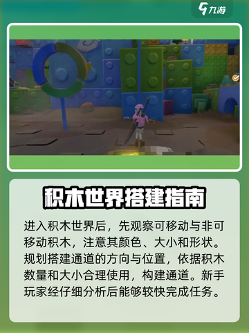 沙石镇时光积木世界🔥通关秘籍，玩转方块宇宙！截图2