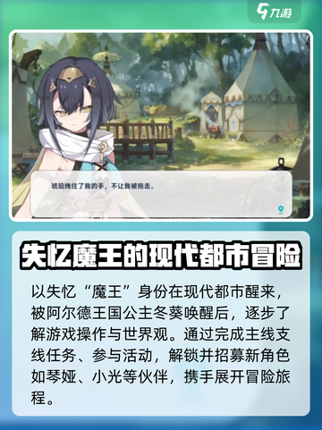 星塔旅人全流程玩法攻略，一键解锁🔥截图2