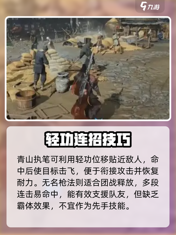 🎮燕云十六声最强技能曝光！秒杀全服🔥截图3