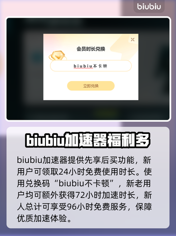 暗黑破坏神4🔥闪退解决加速器推荐🚀截图2